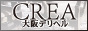 大阪高級デリヘル クレア 未経験 素人在籍 風俗店